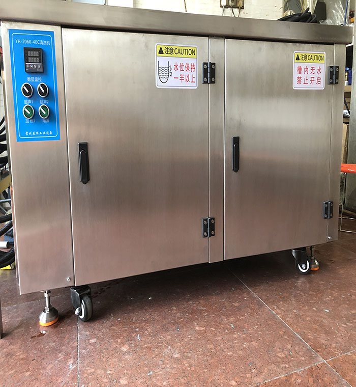 多槽式超聲波清洗機(jī)